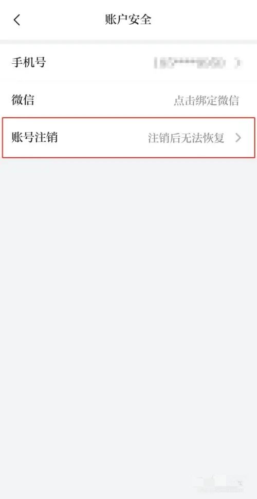 大众新闻客户端