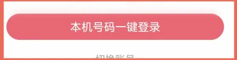 2048体育官方版