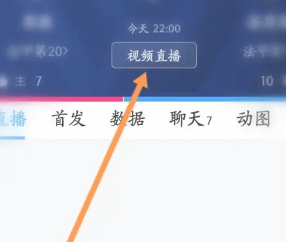 量子足球官方下载