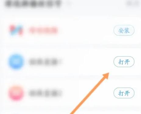量子足球官方下载