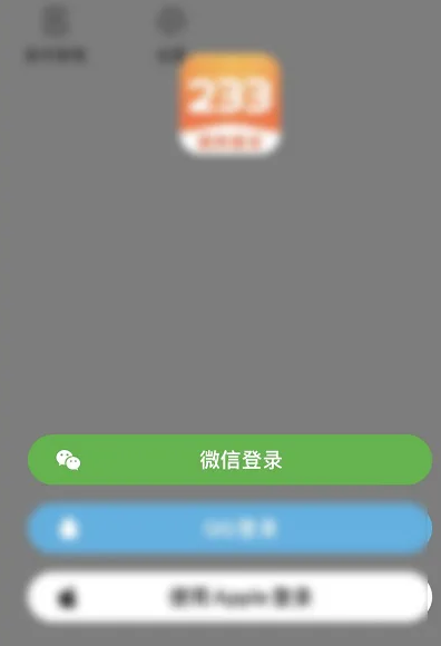 233乐园免费下载正版无广告