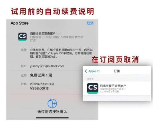 扫描全能王app下载安装到手机(CamScanner)