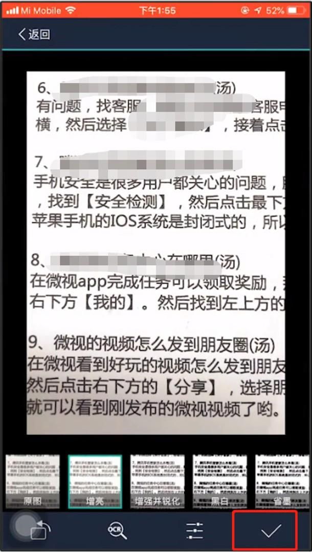 扫描全能王app下载安装到手机(CamScanner)
