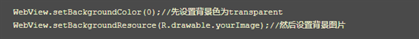 webview金丝雀最新版(Android System WebView Canary)