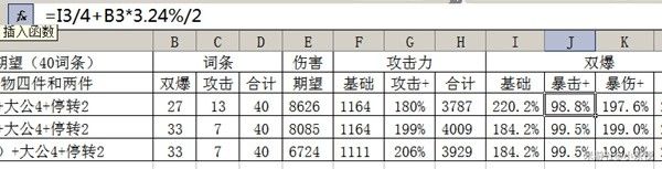 崩坏星穹铁道黑塔光锥选择推荐