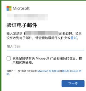 Xbox最新版本