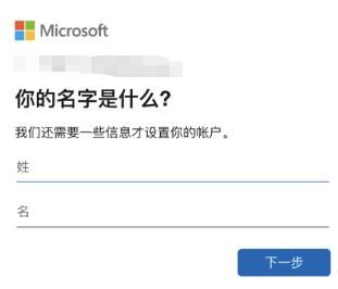 Xbox最新版本