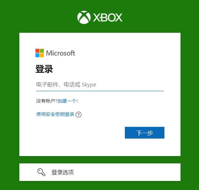 Xbox最新版本