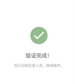 Xbox最新版本