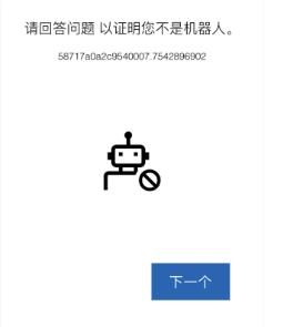 Xbox最新版本