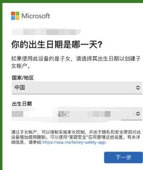 Xbox最新版本
