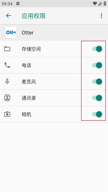 otter翻译软件手机版(otter语音识别app)