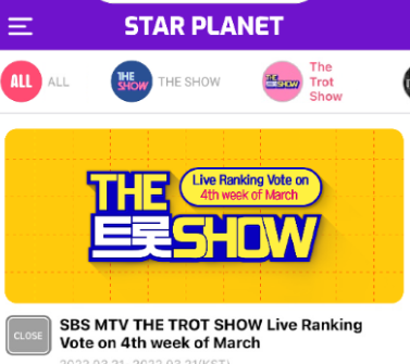 star planet软件