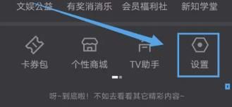 优酷视频谷歌版无广告最新版下载