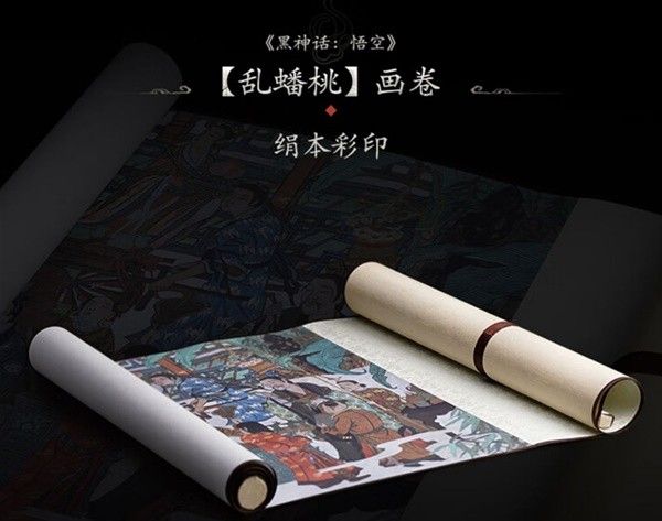 《黑神话悟空》各版本区别一览 豪华版有哪些奖励