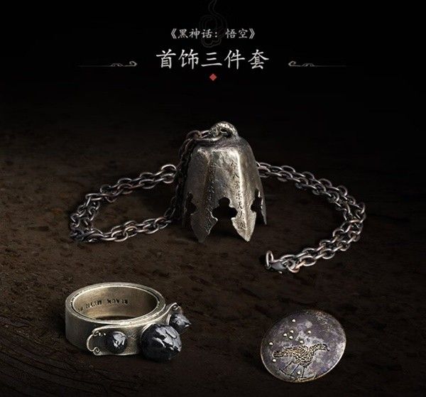 《黑神话悟空》各版本区别一览 豪华版有哪些奖励