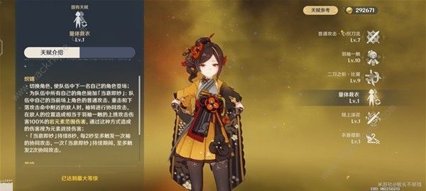 原神4.7克洛林德无真空配队攻略 4.7克洛林德无真空队实战怎么打