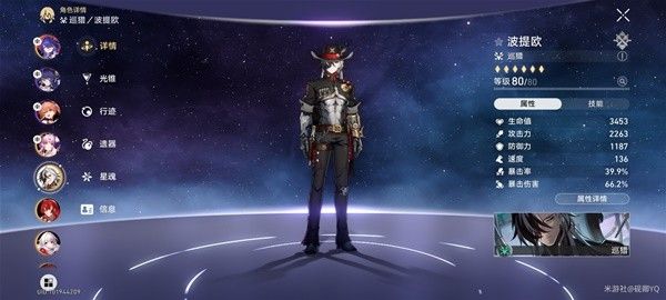 崩坏星穹铁道2.2弦外之声12层满星阵容怎么选  12层满星挂机攻略