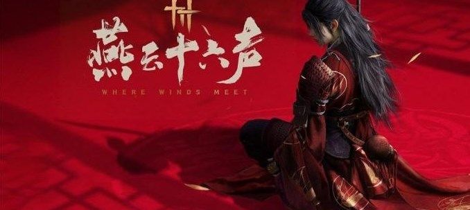 燕云十六声探索技巧有什么  燕云十六声索实用技巧一览