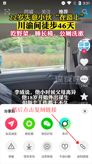 视频水印大师去水印助手