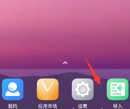 光速虚拟机官方版本