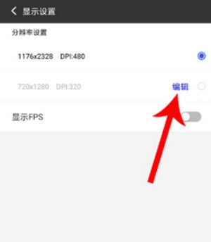 光速虚拟机官方版本
