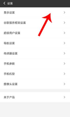 光速虚拟机官方版本