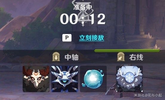 原神4.7安固诸方之述演通关技巧讲解