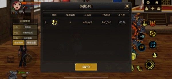 《地下城与勇士手游（DNF手游）》元素师世界领主高伤技巧分享