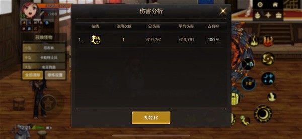 《地下城与勇士手游（DNF手游）》元素师世界领主高伤技巧分享