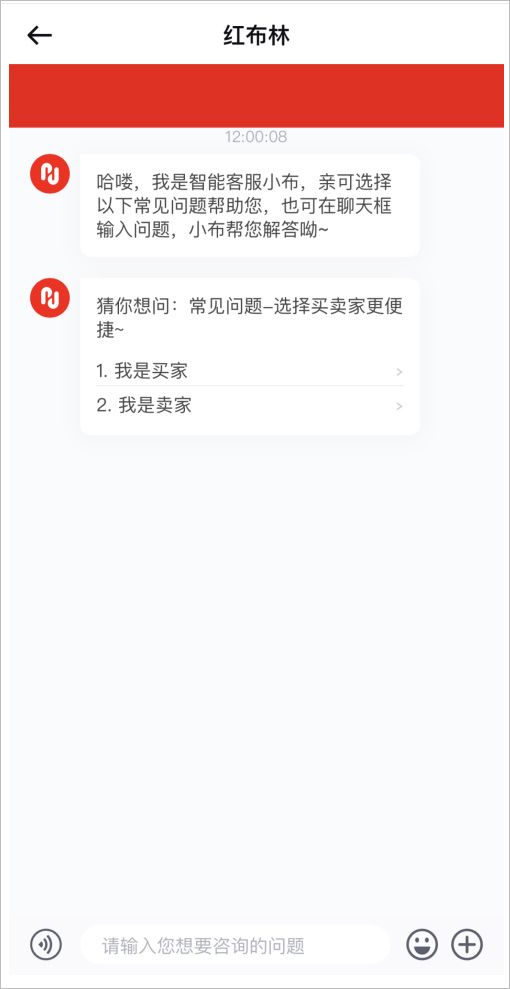 红布林二手奢侈品回收