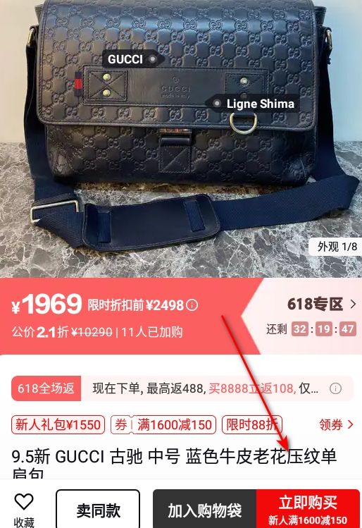 红布林二手奢侈品回收