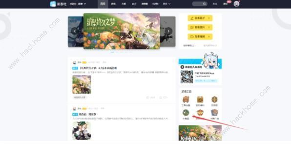原神隐藏已选标记怎么弄 4.7批量标记设置方法