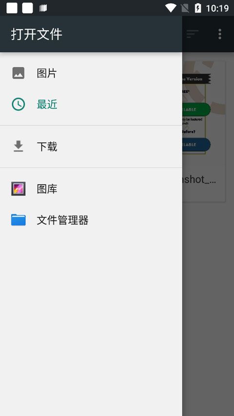 med绘画下载安装最新版2025