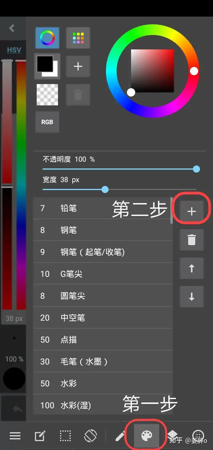 med手写软件正版