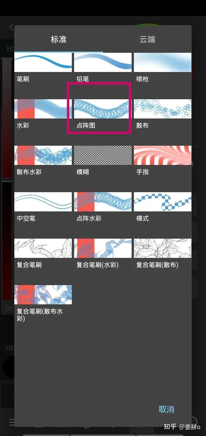 med手写软件正版