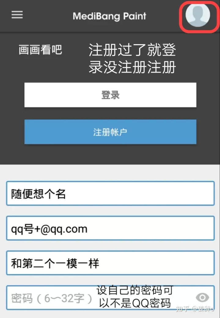 med手写软件正版