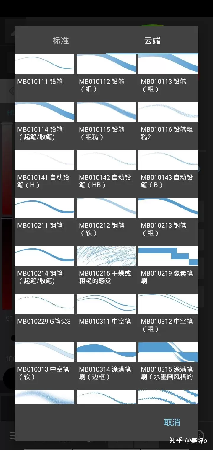med手写软件正版