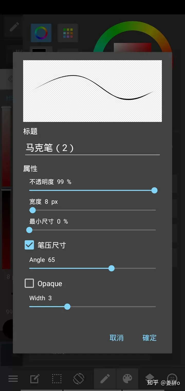 med手写软件正版