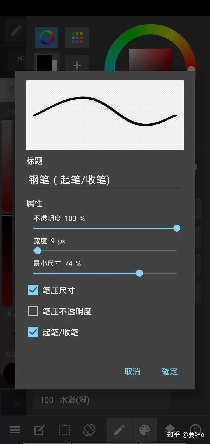 med手写软件正版