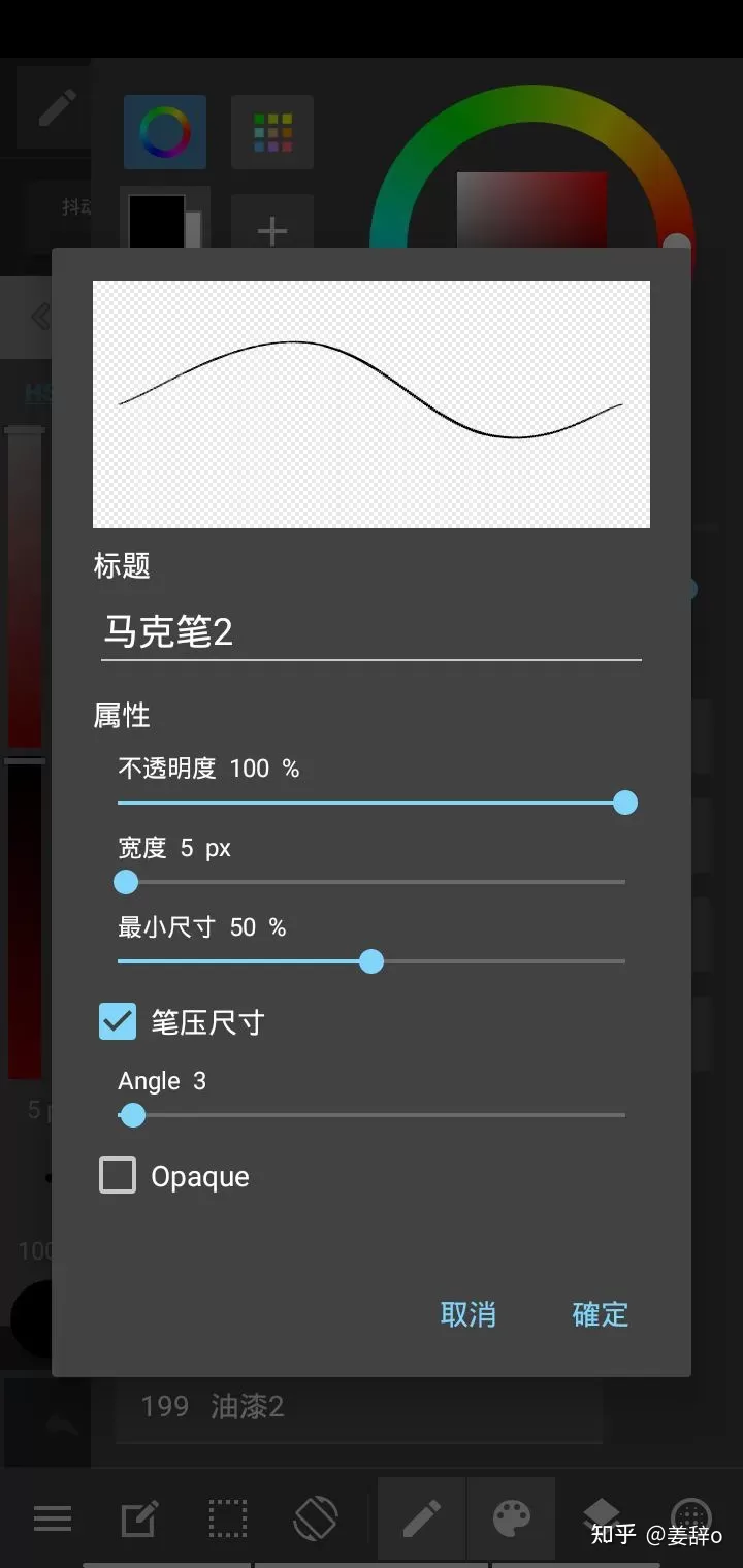 med手写软件正版