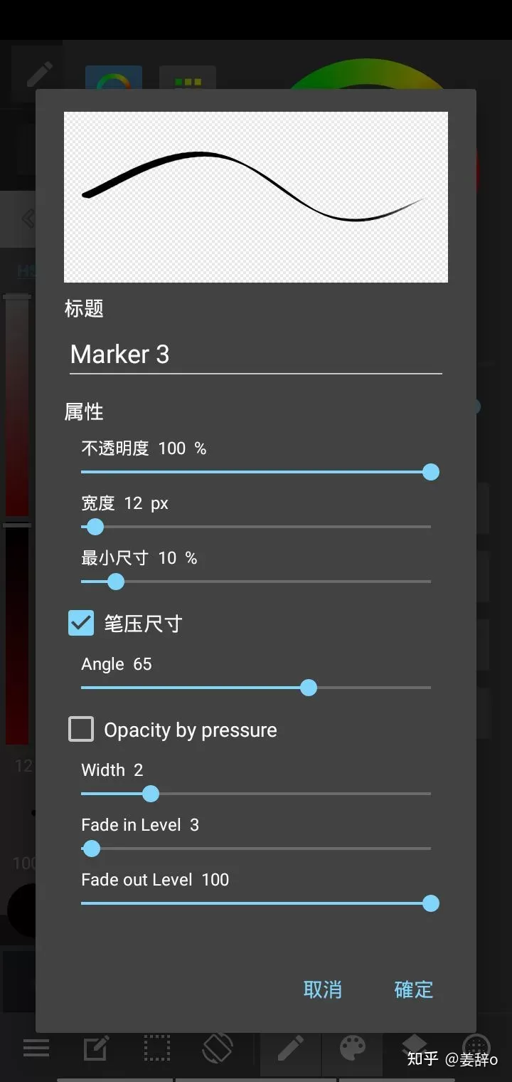 med手写软件正版