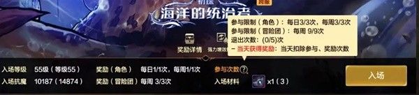 地下城与勇士手游（DNF手游）罗特斯团本全BOSS机制打法攻略