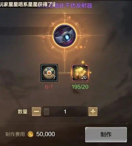 地下城与勇士手游（DNF手游）罗特斯团本全BOSS机制打法攻略