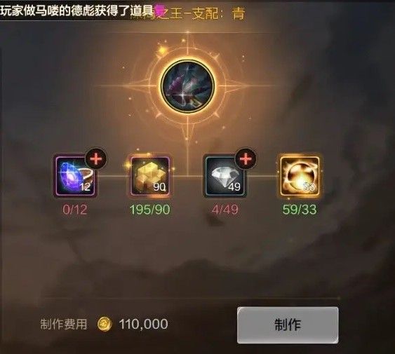 地下城与勇士手游（DNF手游）罗特斯团本全BOSS机制打法攻略