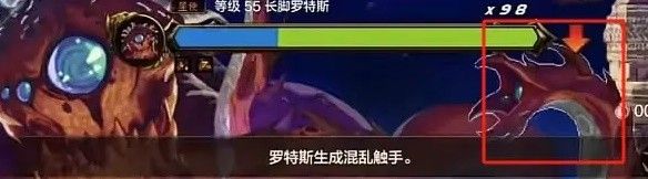 地下城与勇士手游（DNF手游）罗特斯团本全BOSS机制打法攻略