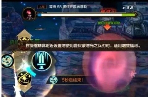 地下城与勇士手游（DNF手游）罗特斯团本全BOSS机制打法攻略