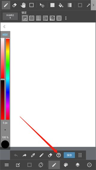 medibang paint正版免费下载链接