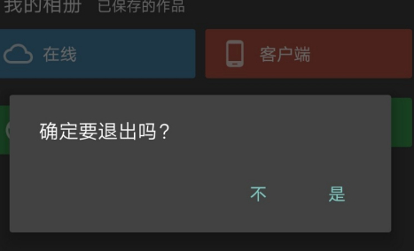 medibangpaint正版下载免费版中文版