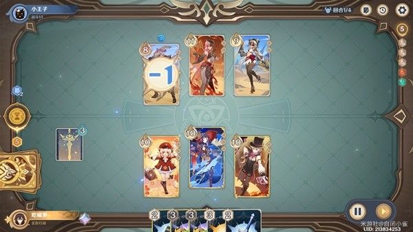 原神铸境研炼沙暴来袭满奖励攻略